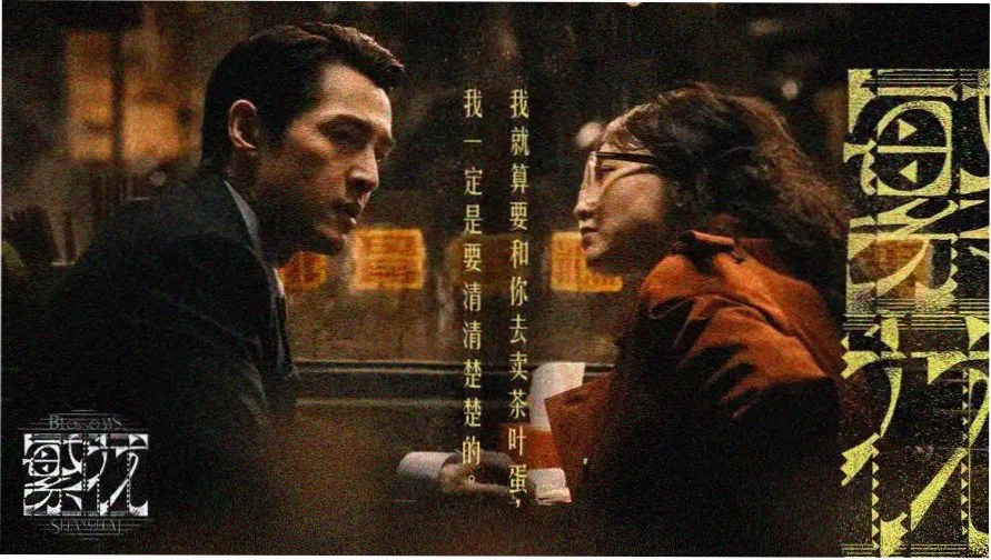全民电影网短剧在线主推悬疑短剧夜行档案