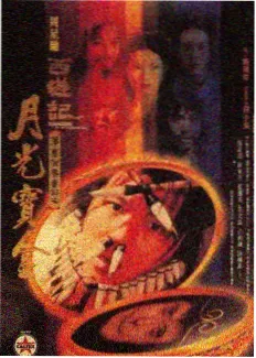 追风者说纪实短剧更新至6集